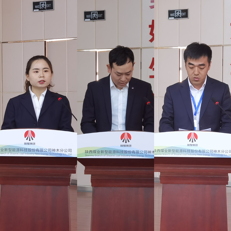 “動(dòng)”起來(lái)  激發(fā)人力資源活力神木分公司輪崗交流動(dòng)員大會(huì)配圖2.png