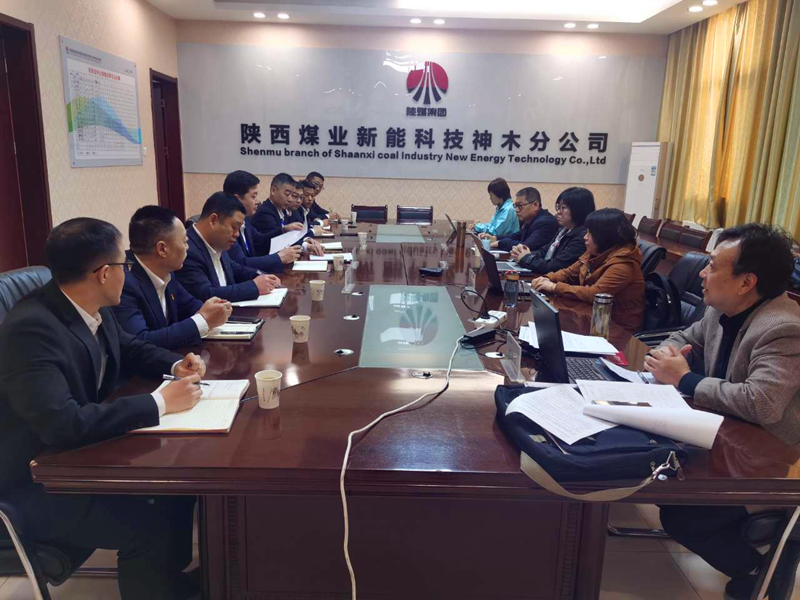 神木分公司順利通過“三標(biāo)”管理體系認(rèn)證審核配圖1.png