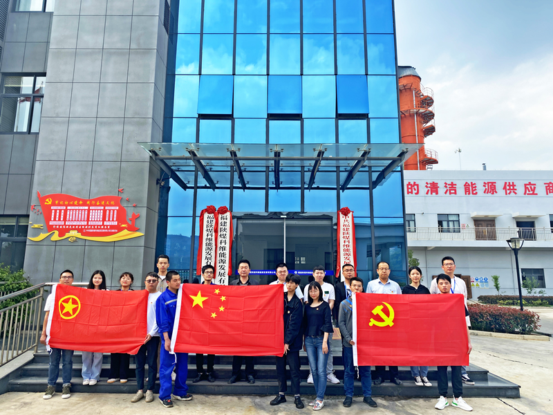 福建科維公司：開展“學(xué)黨史、跟黨走”主題團(tuán)日活動圖4.png