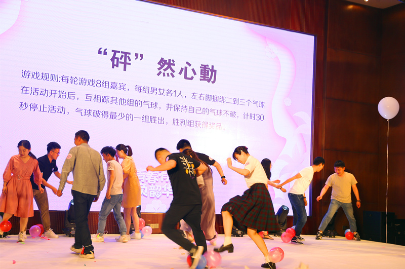“青春有約 不負韶華”青年聯(lián)誼活動溫馨舉辦