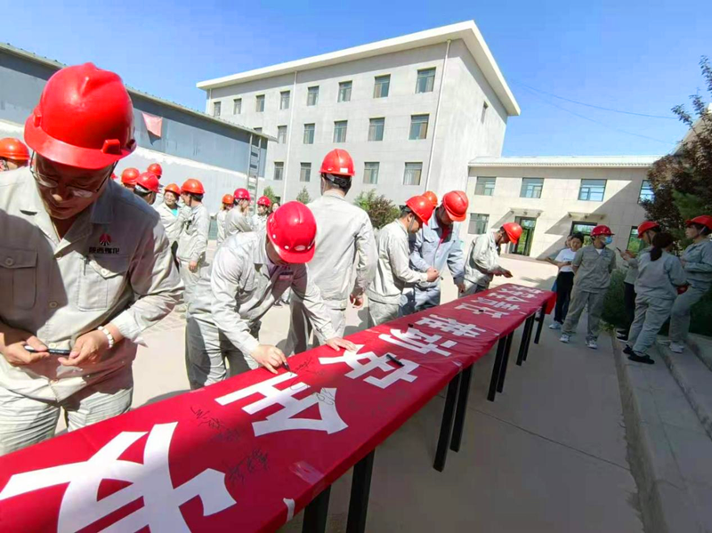 鑫爾特組織開展“安全生產(chǎn)月”活動(dòng)2.png
