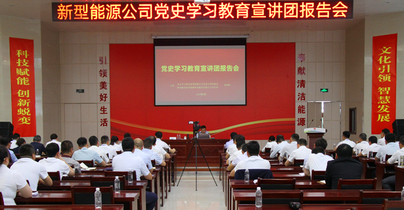 徐國強(qiáng)講黨課-配圖1_副本.png