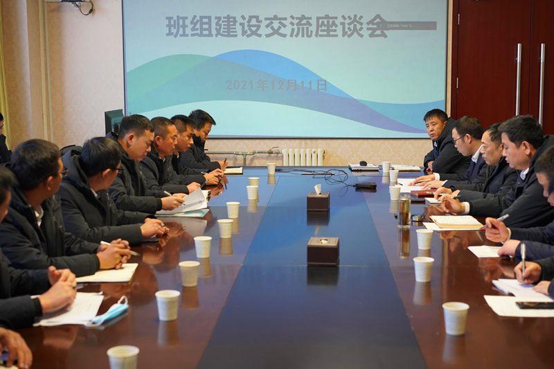 神木分公司組織召開班組建設(shè)工作交流座談會-配圖1.png