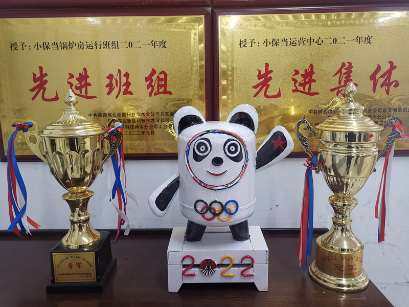 神木分公司：廢物利用，巧手打造“冰墩墩”.png