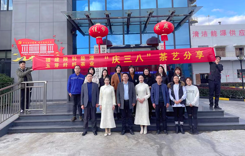 福建科維公司：茶香潤(rùn)心田  茶藝長(zhǎng)禮儀-4.png