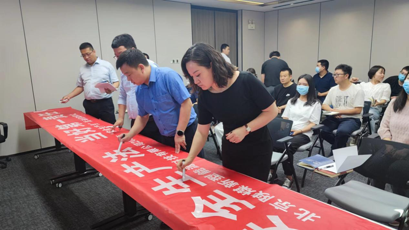 北京新能科技公司舉行2022年“安全生產(chǎn)月”啟動儀式-3.png
