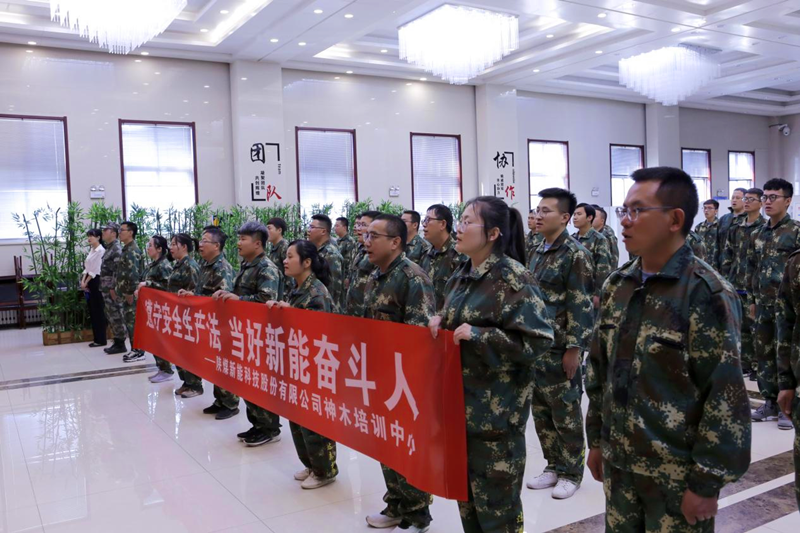 神木分公司、選煤公司聯(lián)合開展素質(zhì)拓展培訓(xùn)-1.png