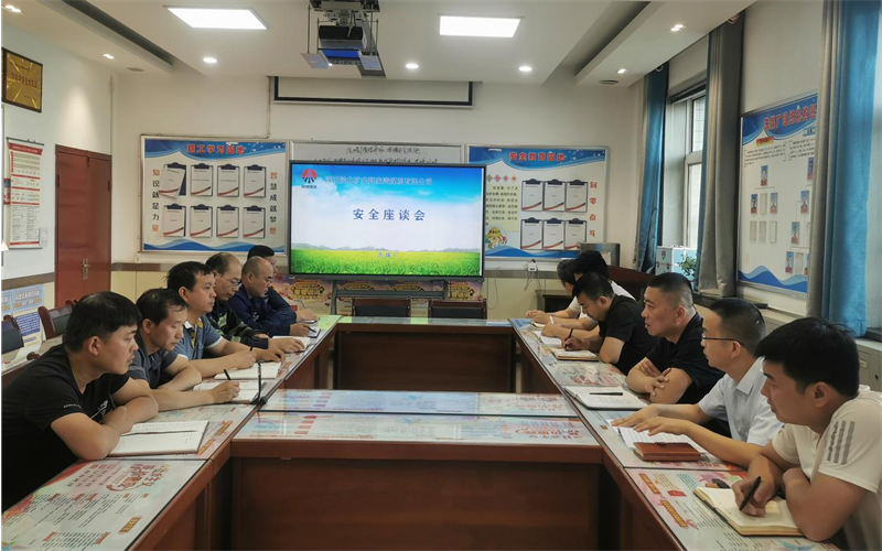 選煤公司韓家灣選煤廠：做好“三個(gè)管理” 保障安全生產(chǎn)-3.png