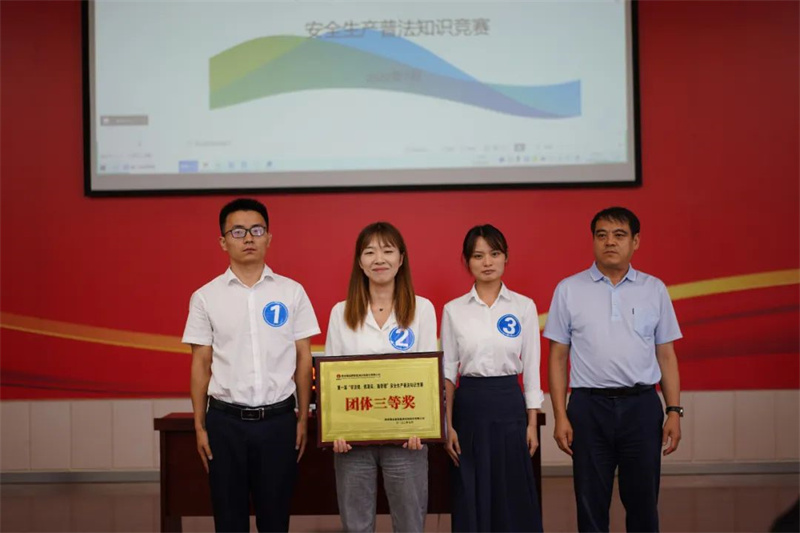 新型能源公司舉辦“學法規(guī)、抓落實、強管理”安全生產(chǎn)普法知識競賽活動-5.jpg