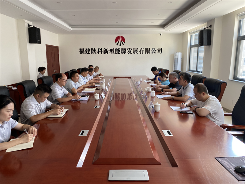 陜煤集團(tuán)企業(yè)管理部副經(jīng)理夏良到福建陜科能源公司調(diào)研指導(dǎo)工作-1.png