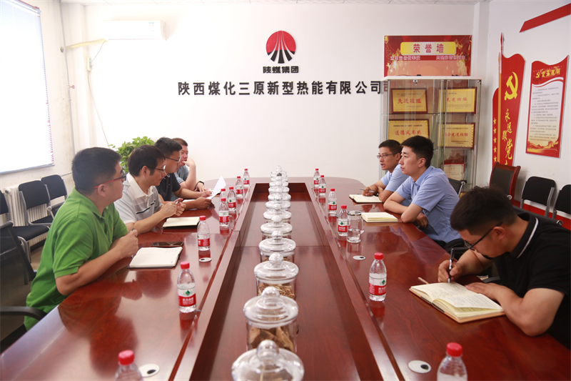 西安交通大學(xué)能源與動(dòng)力工程學(xué)院副教授任秦龍一行到三原公司座談交流-1.png