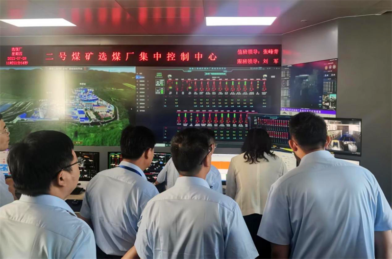 選煤公司黃陵二礦選煤廠通過國家首批智能化建設示范單位驗收-1.png