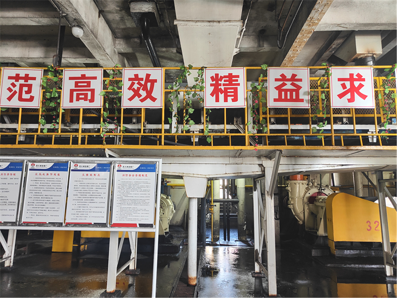 選煤公司：標(biāo)準(zhǔn)化扮靚環(huán)境“高顏值”，助推發(fā)展“硬質(zhì)量”-2.png