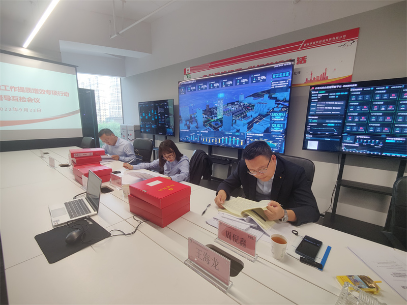 陜北礦業(yè)公司到新型能源公司開展黨建工作提質(zhì)增效專項(xiàng)行動(dòng)督導(dǎo)互檢-5.jpg