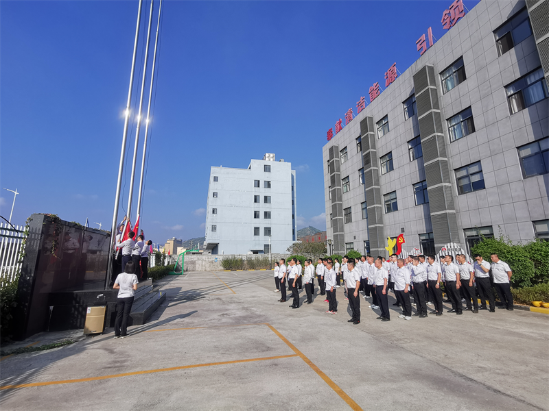 福建陜科能源公司開展“歡度國慶節(jié)、喜迎二十大”系列活動-1.png
