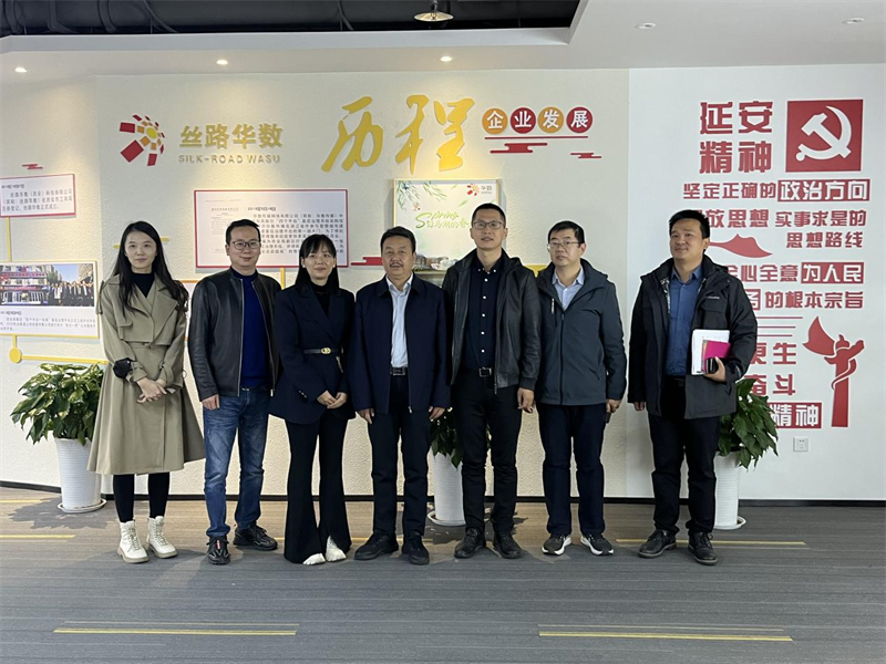 方剛帶隊(duì)赴絲路華數(shù)（西安）科技有限公司交流座談-2.png