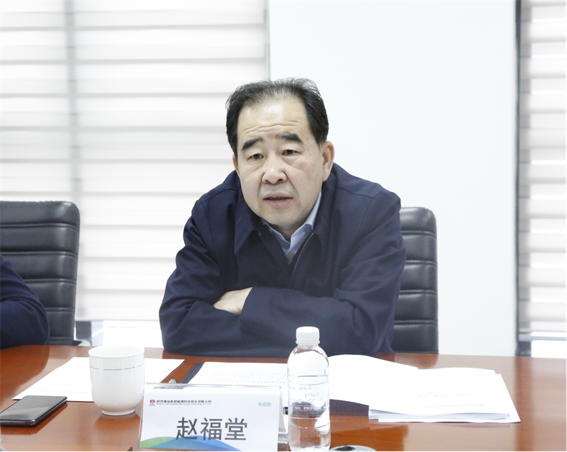 公司領(lǐng)導(dǎo)班子召開2022年度民主生活會(huì)2.png