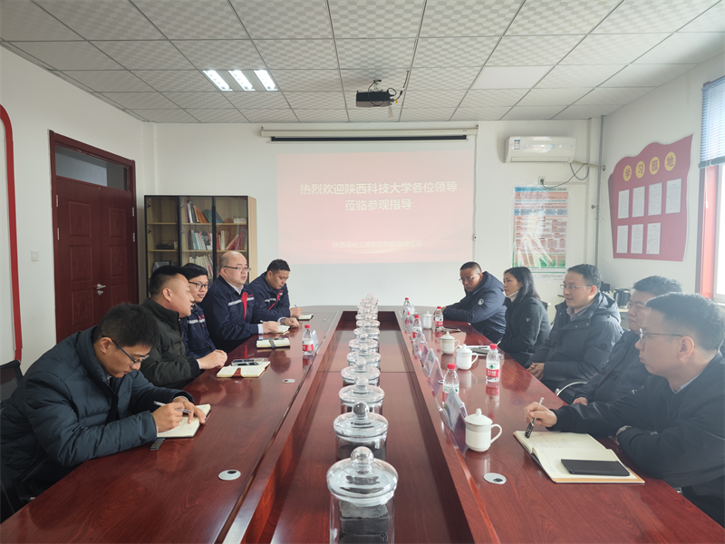 陜西科技大學(xué)袁越錦教授一行到三原公司考察交流.png
