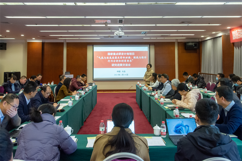 新型能源公司應(yīng)邀參加國家重點(diǎn)研發(fā)計(jì)劃項(xiàng)目研究進(jìn)展交流會(huì)1.png