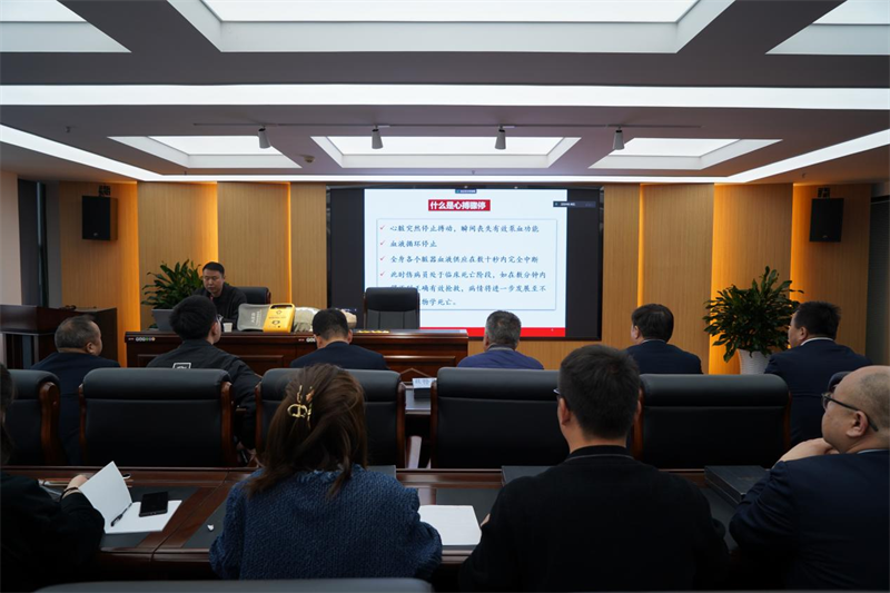 選煤公司開展急救技能知識(shí)培訓(xùn)1.png