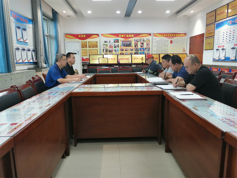 選煤公司組織機(jī)關(guān)全員分批次“進(jìn)廠住班”2.png