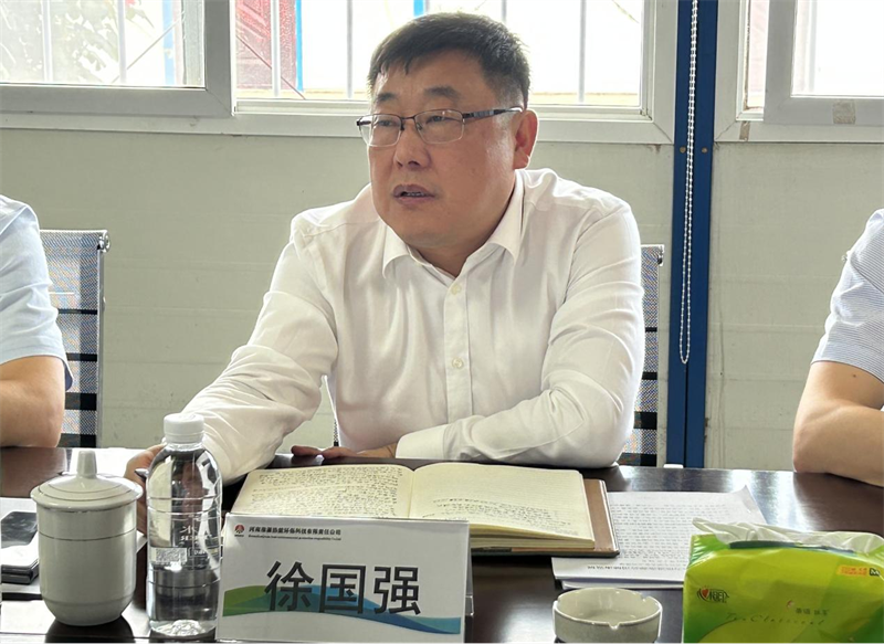 徐國強到河南淮源公司調(diào)研指導(dǎo)工作2.png