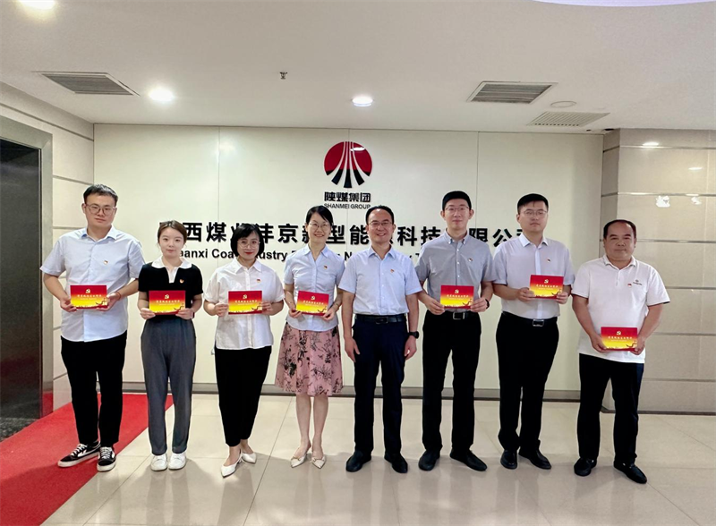 灃京公司黨支部舉辦形勢任務教育暨“學榜樣、強黨性、敢擔當、善作為”主題黨日活動2.png