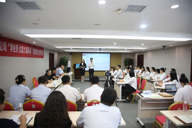 新型能源公司舉辦2023年黨建、新聞宣傳、企業(yè)文化、工團(tuán)業(yè)務(wù)培訓(xùn)班暨黨建綜合業(yè)務(wù)競賽3.jpg