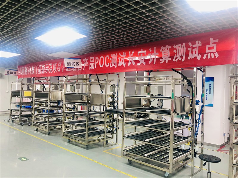 “1+1+1”！新型能源公司打出賦能增效“組合拳”2.jpg
