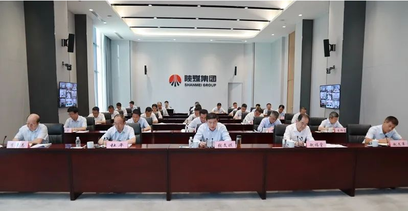 陜煤集團(tuán)召開8月份安全生產(chǎn)暨防汛度汛工作會(huì)議