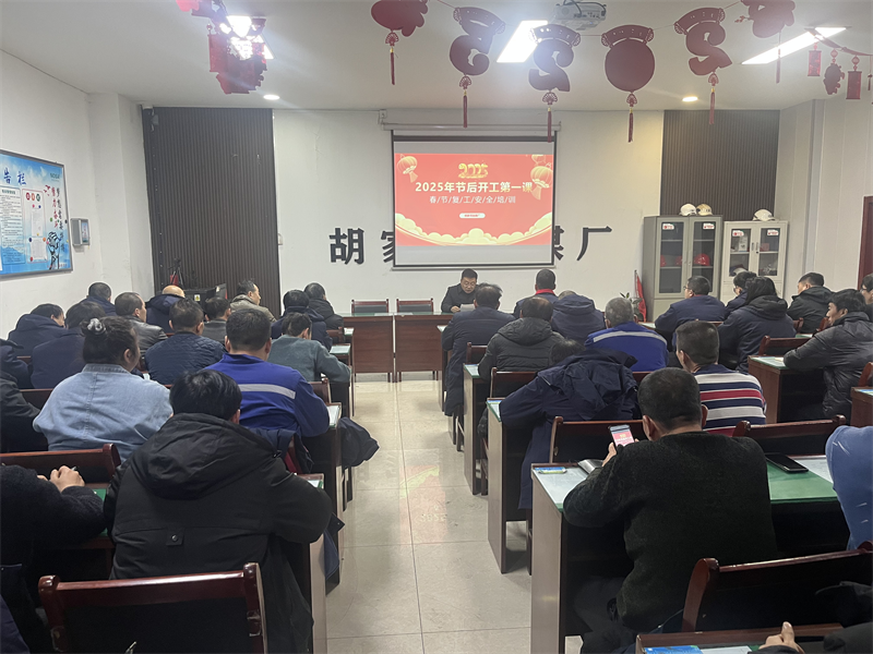 開(kāi)局即沖刺！各單位按下開(kāi)工“加速鍵”01.png
