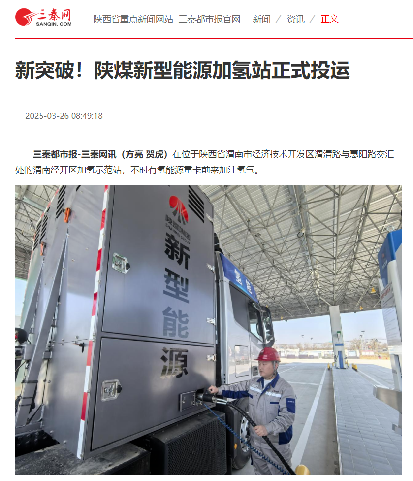 微信圖片_20250326104450.png