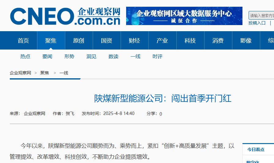 微信圖片_20250410115507.png