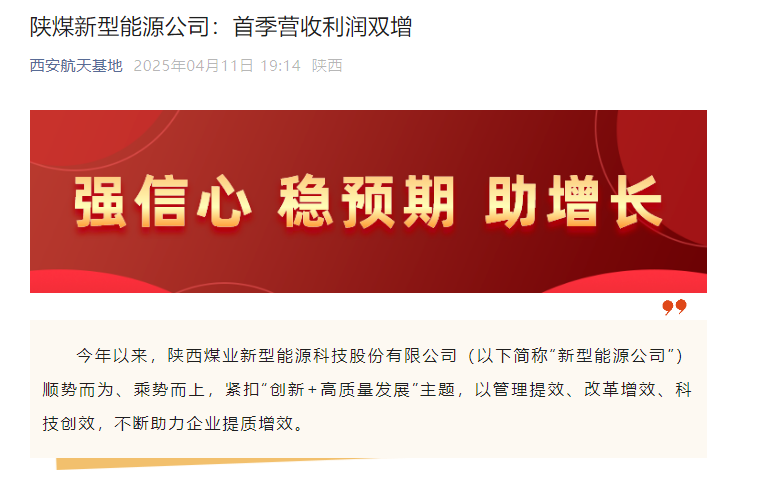 微信圖片_20250414102001.png