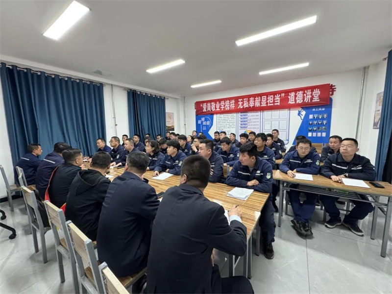 陜煤新型能源神木分公司開(kāi)展2025年第一期道德講堂活動(dòng)01.jpg