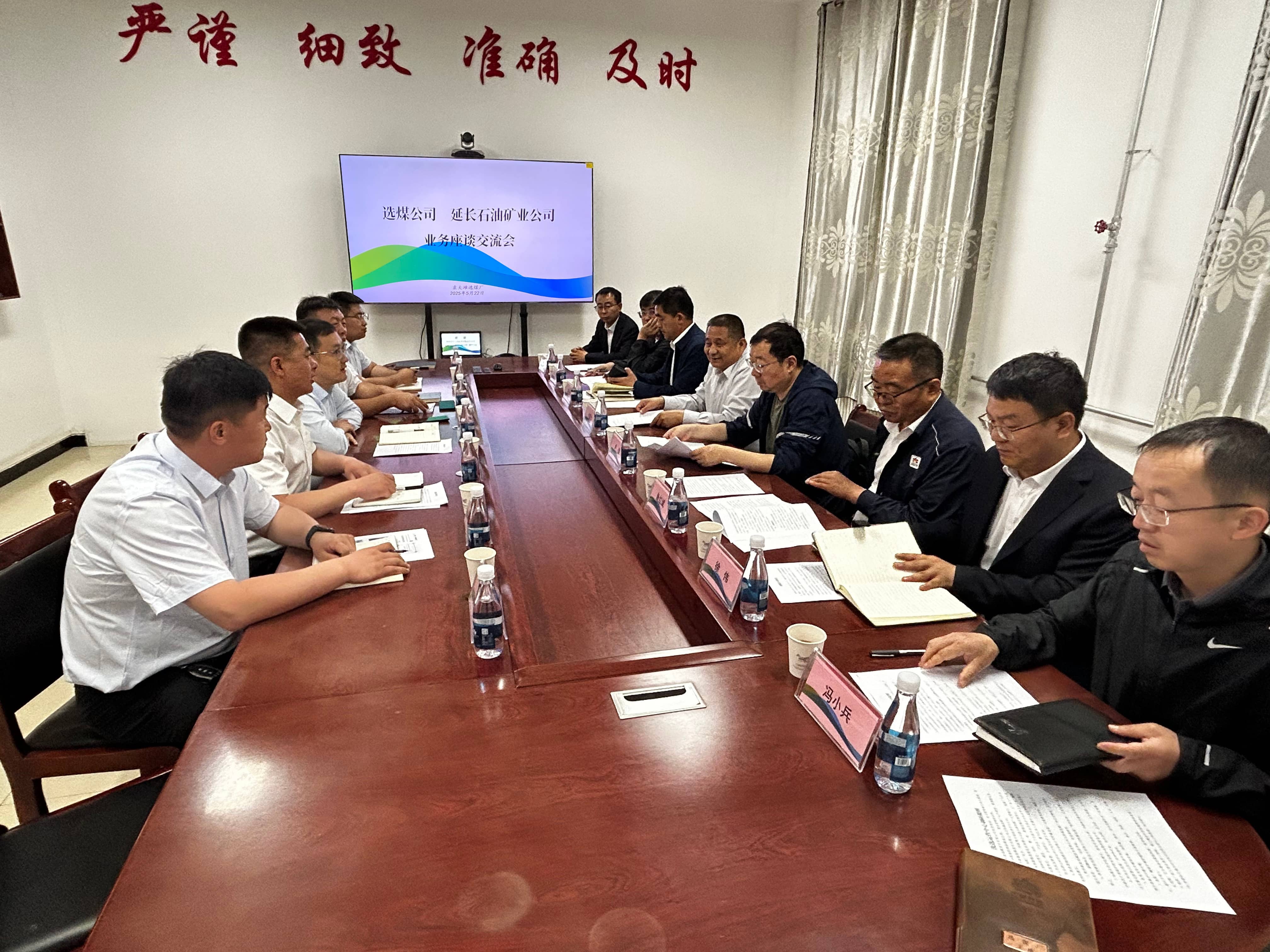 微信圖片_20250522163914(1).jpg