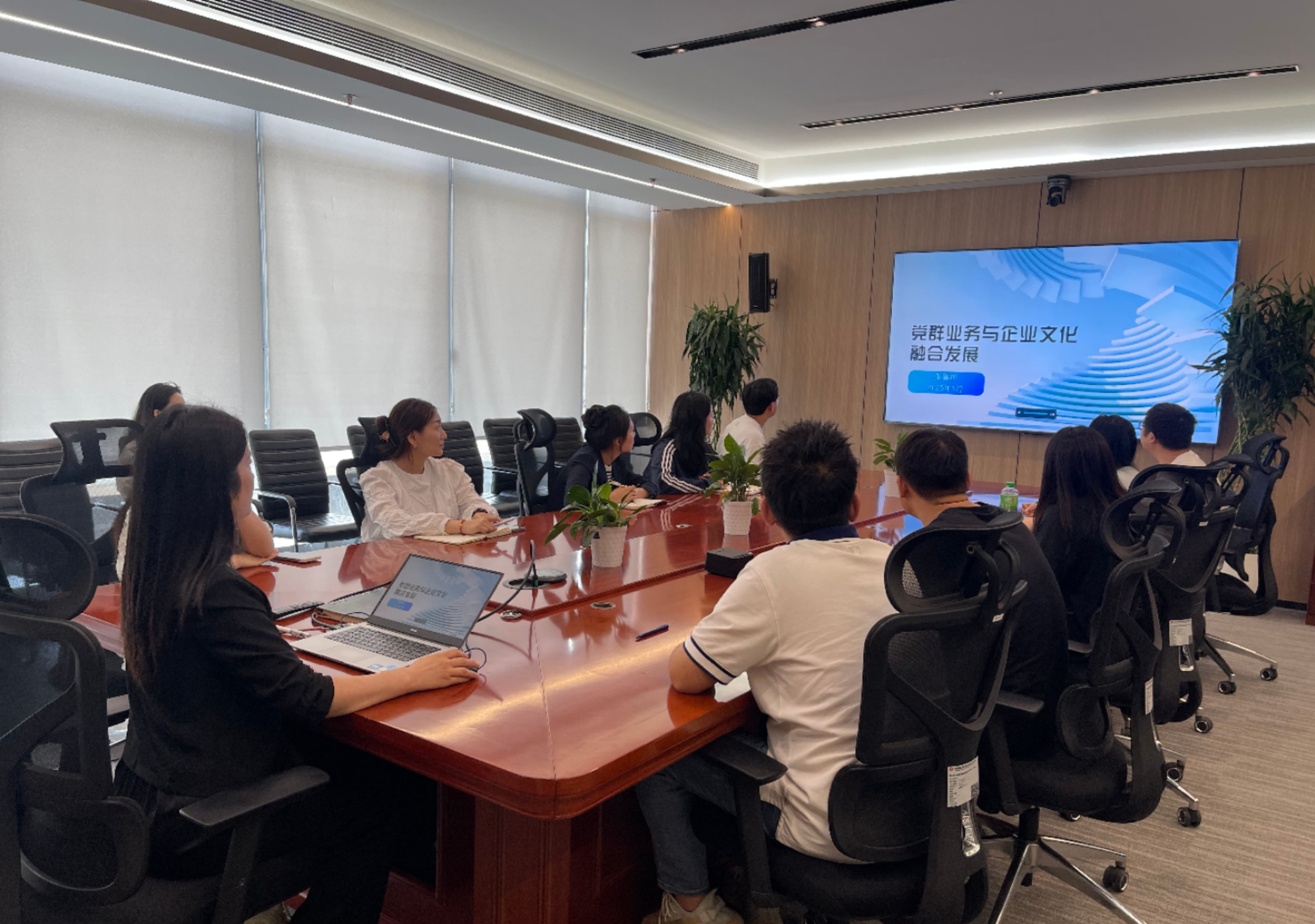 3樓黨群及企業(yè)文化培訓(xùn)_compressed.jpg